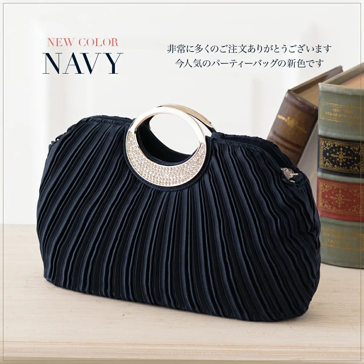 パーティーバッグ大きめ結婚式バッグ謝恩会二次会バッグ同窓会クラッチバッグレディースパーティーバッククラッチ黒送料無料ブランドおすすめベージュゴールド