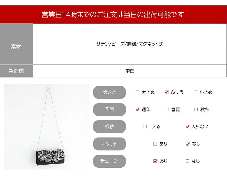 ビーズ刺繍ハンドルパーティーバッグ結婚式バッグパーティーバッグレディース春夏ビーズ/刺繍/ショルダー/2WAY