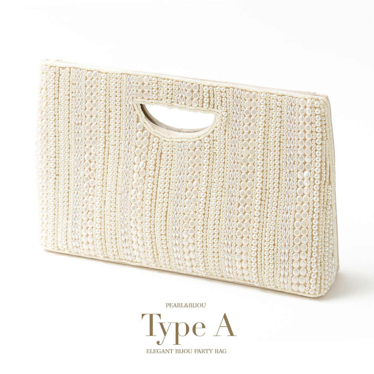 パーティーバッグ