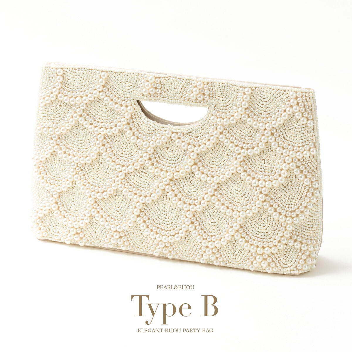 パーティーバッグ