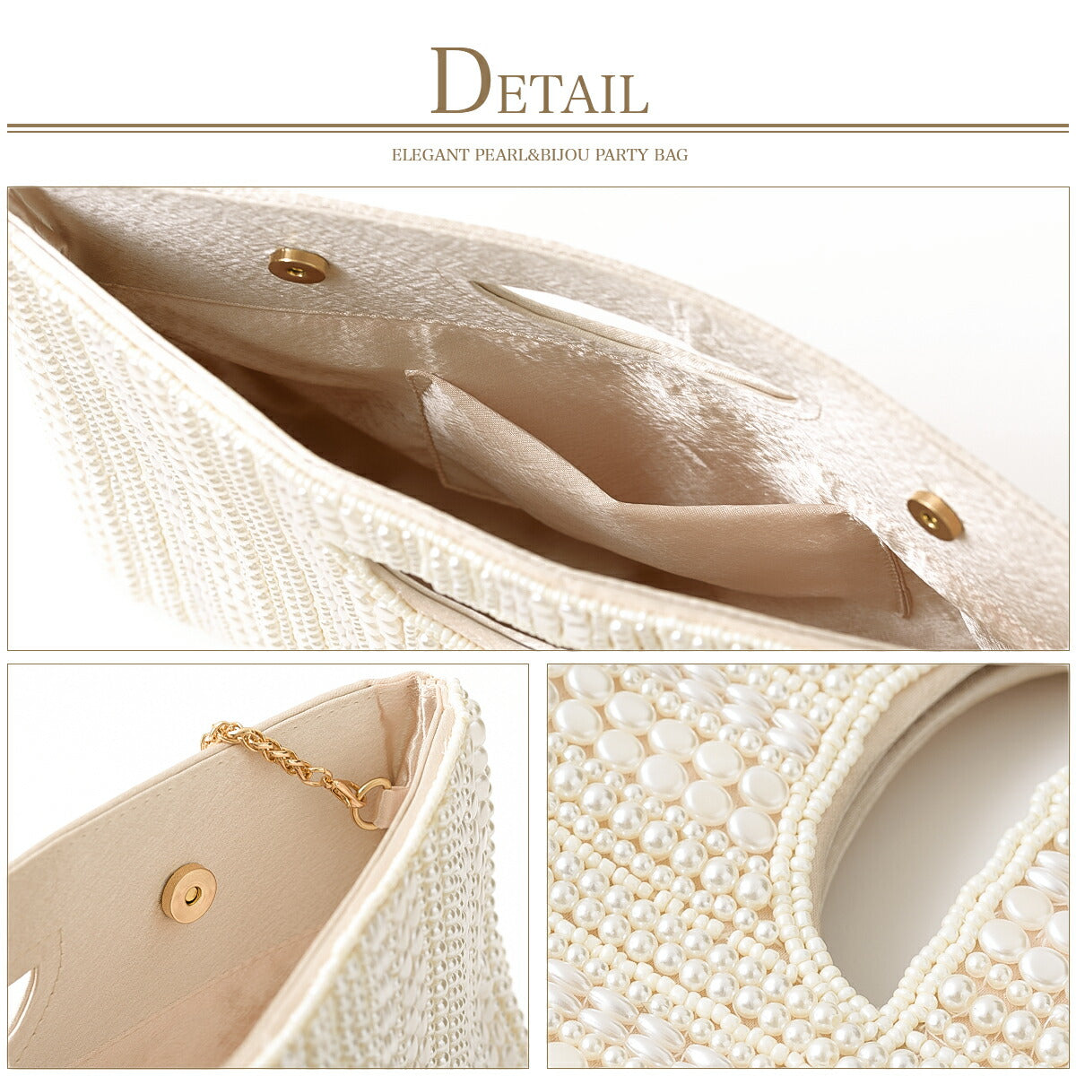 パーティーバッグ