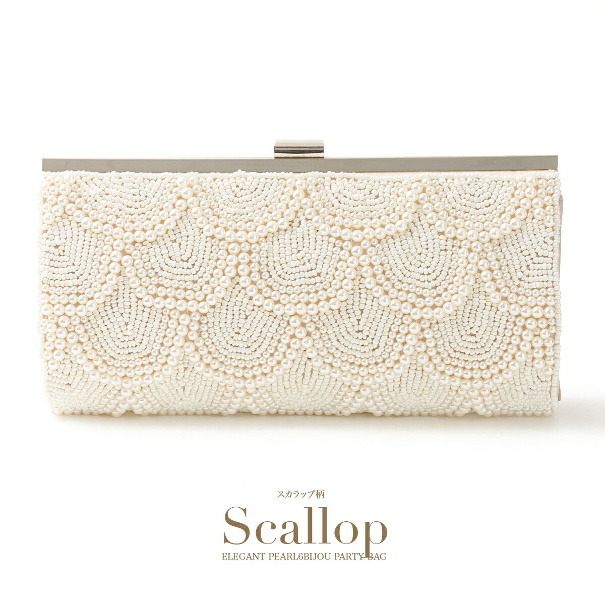 パーティーバッグ