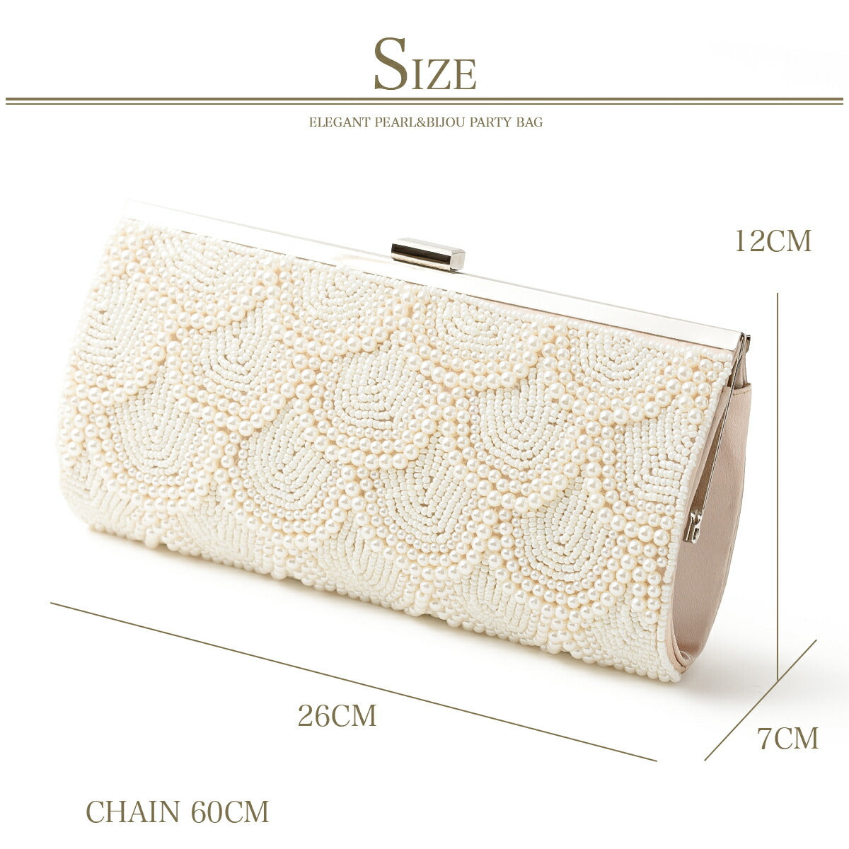 パーティーバッグ結婚式バッグクラッチバッグ大きめ/お呼ばれ/謝恩会/成人式/ショルダー/パール全3色