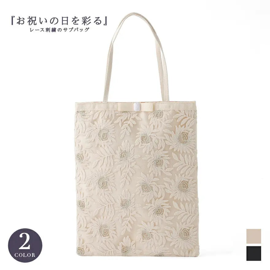 サブバッグレディース春夏刺繍レースA4トート結婚式お呼ばれフォーマルパーティブランド人気