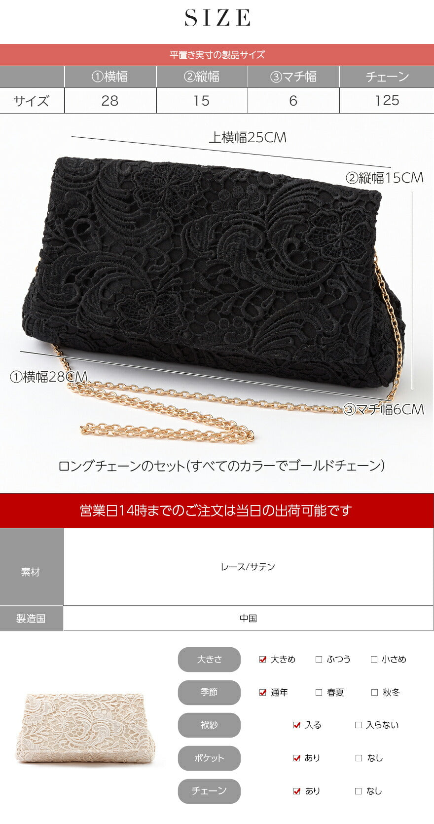 パーティーバッグ結婚式バッグクラッチバッグ大きめブランドフォーマルがま口レースパーティー二次会同窓会入園式入学式謝恩会成人式レディース