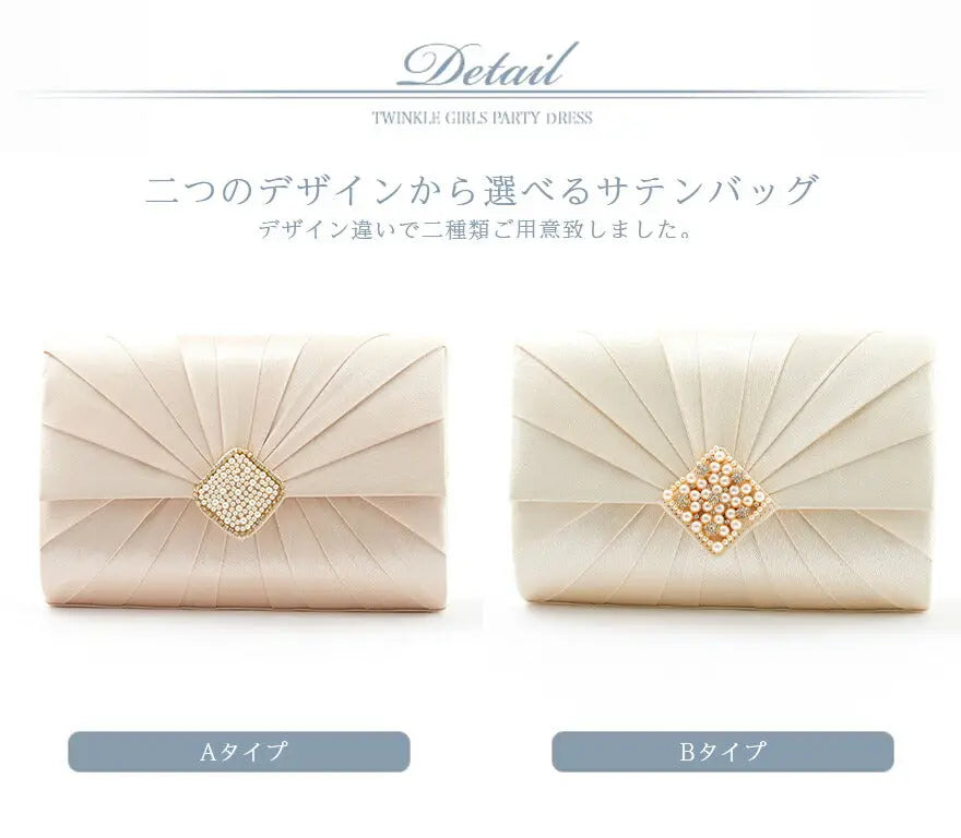 パーティーバッグクラッチバッグ結婚式バッグ謝恩会バッグ同窓会パーティバッグ大きめパーティーフォーマルパーティバッククラッチバックお呼ばれ披露宴二次会謝恩会レディース送料無料