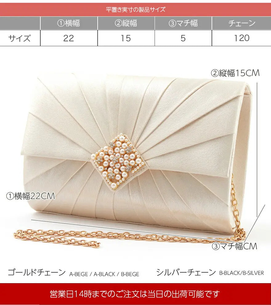 パーティーバッグクラッチバッグ結婚式バッグ謝恩会バッグ同窓会パーティバッグ大きめパーティーフォーマルパーティバッククラッチバックお呼ばれ披露宴二次会謝恩会レディース送料無料