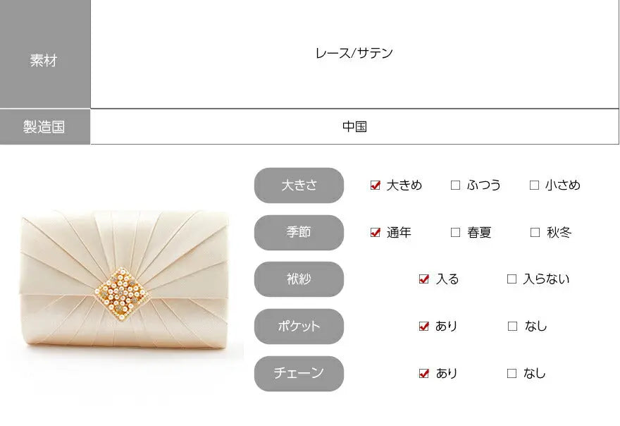 パーティーバッグクラッチバッグ結婚式バッグ謝恩会バッグ同窓会パーティバッグ大きめパーティーフォーマルパーティバッククラッチバックお呼ばれ披露宴二次会謝恩会レディース送料無料