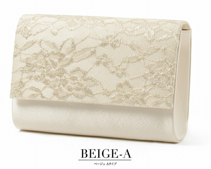 パーティーバッグ