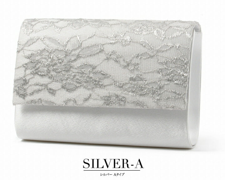 パーティーバッグ