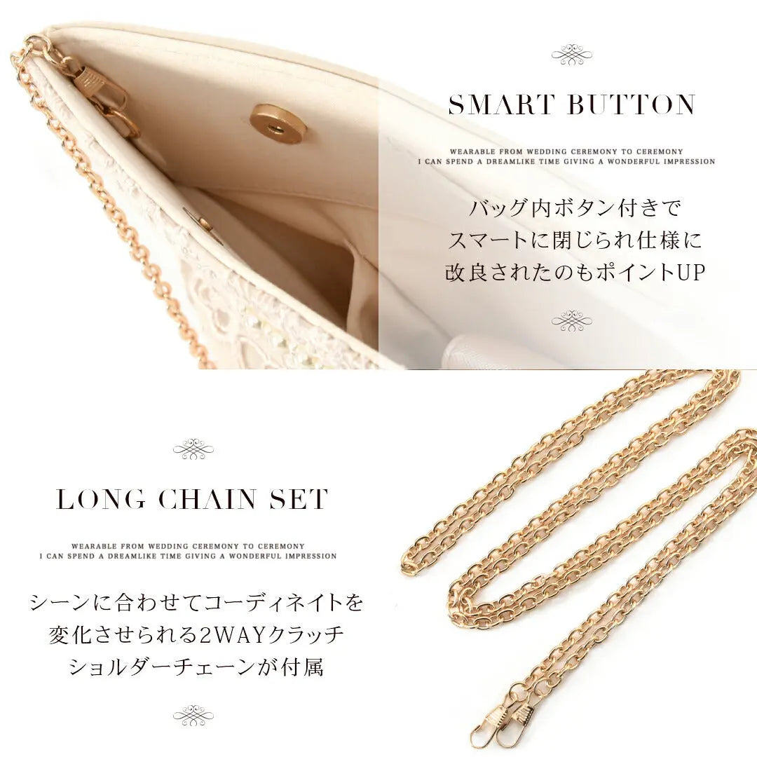 パーティーバッグ