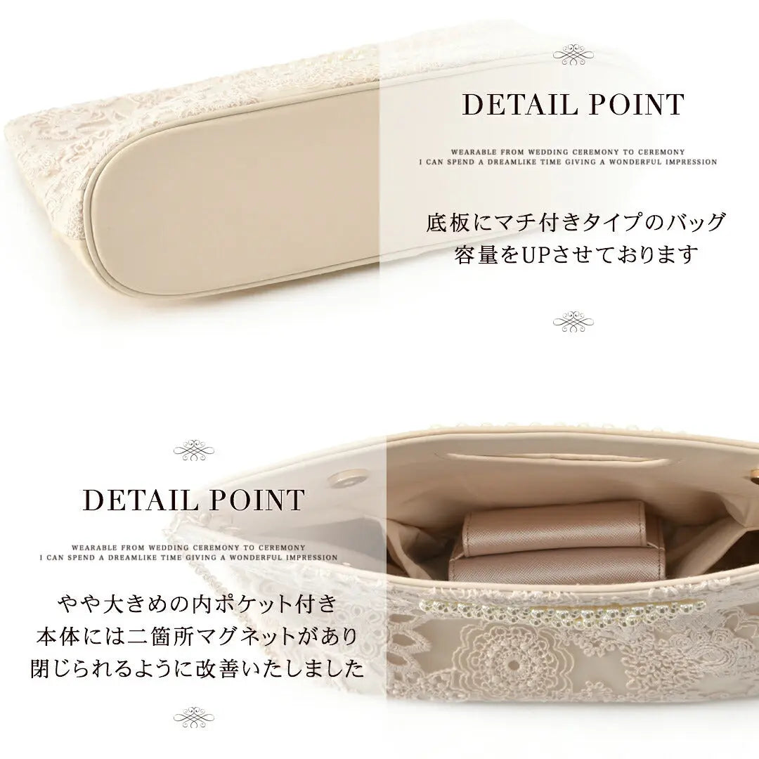 パーティーバッグ