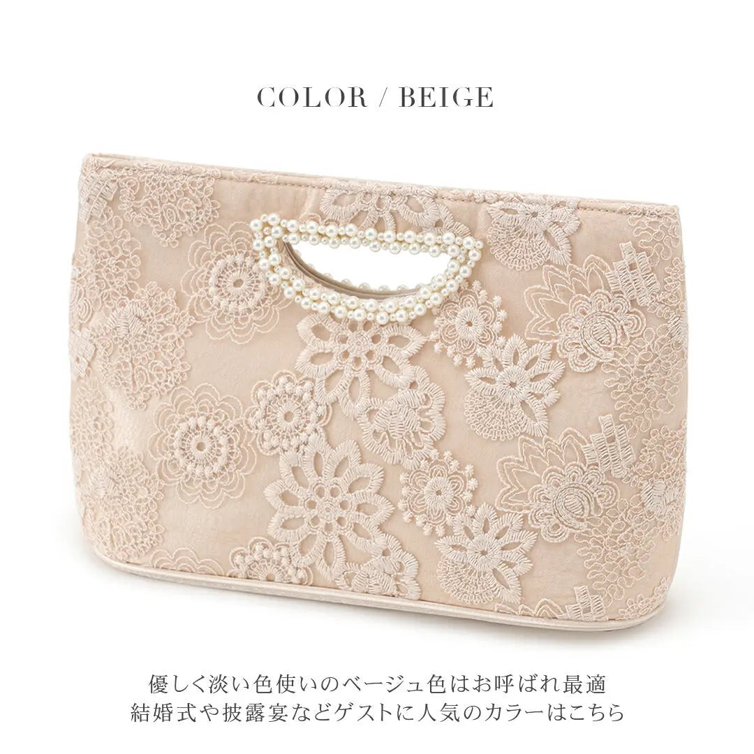 パーティーバッグ