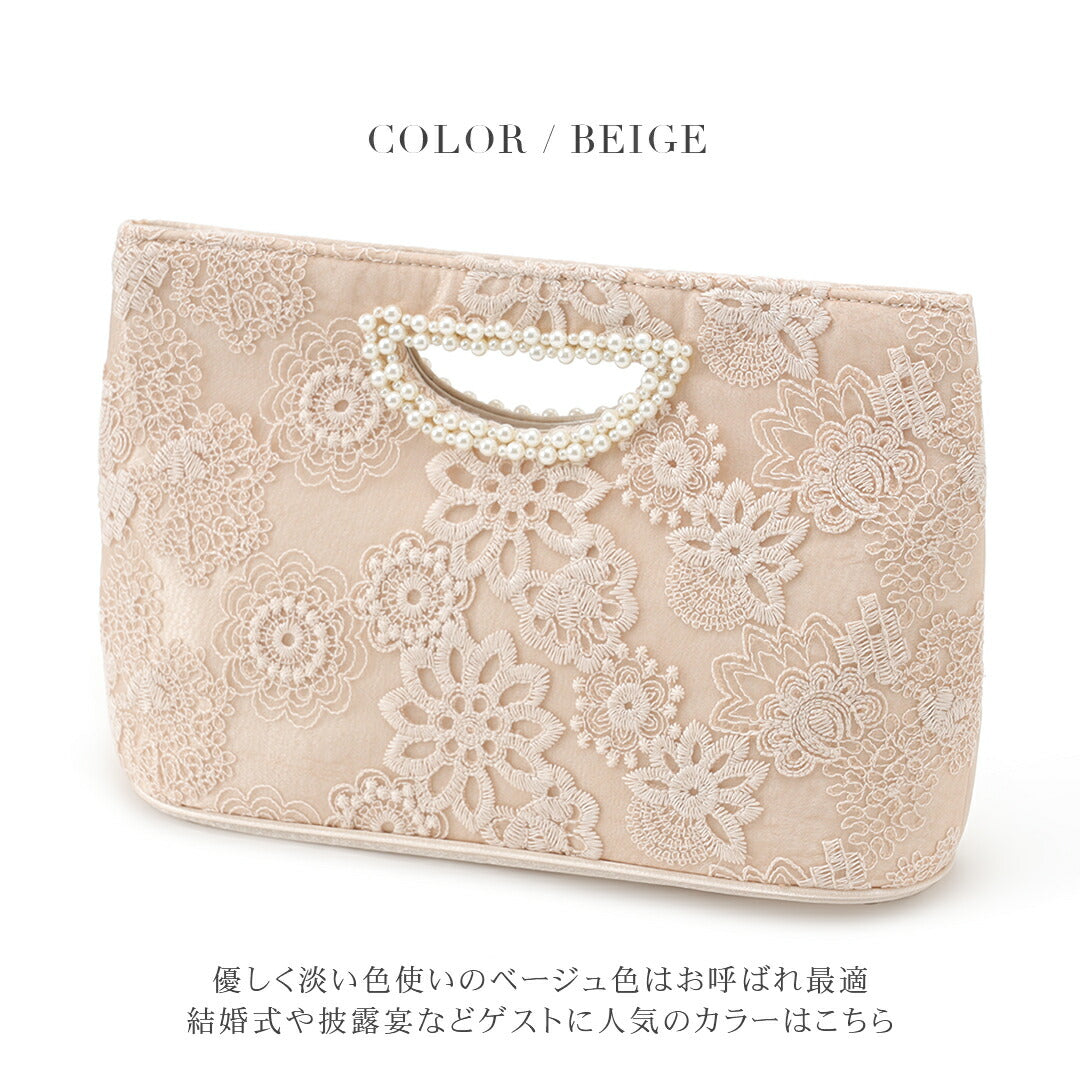 パーティーバッグ