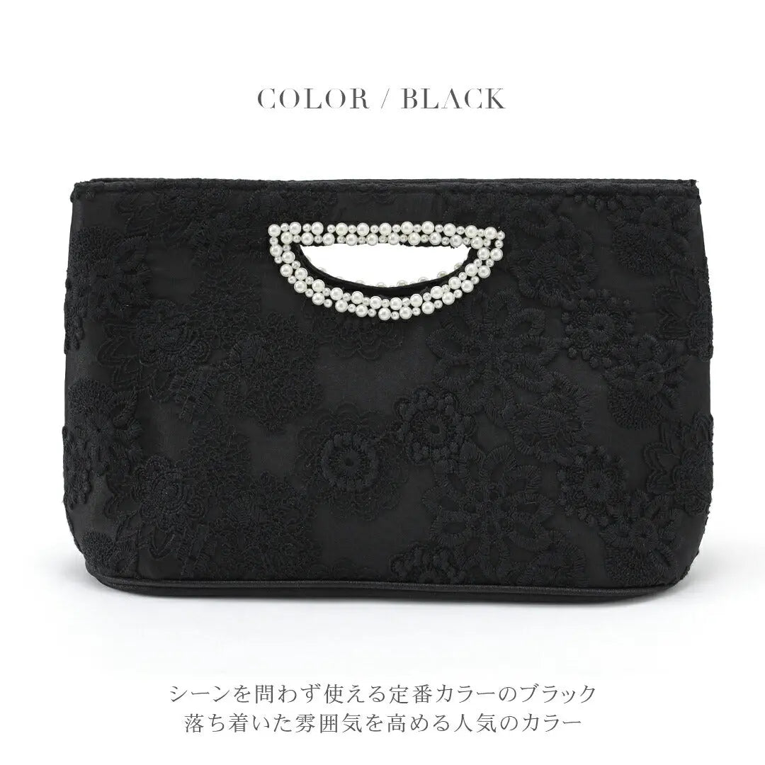 パーティーバッグ