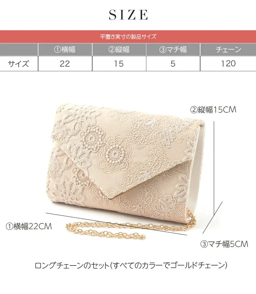 パーティーバッグ結婚式バッグクラッチバッグ大きめ/お呼ばれ/謝恩会/成人式/ショルダー全3色