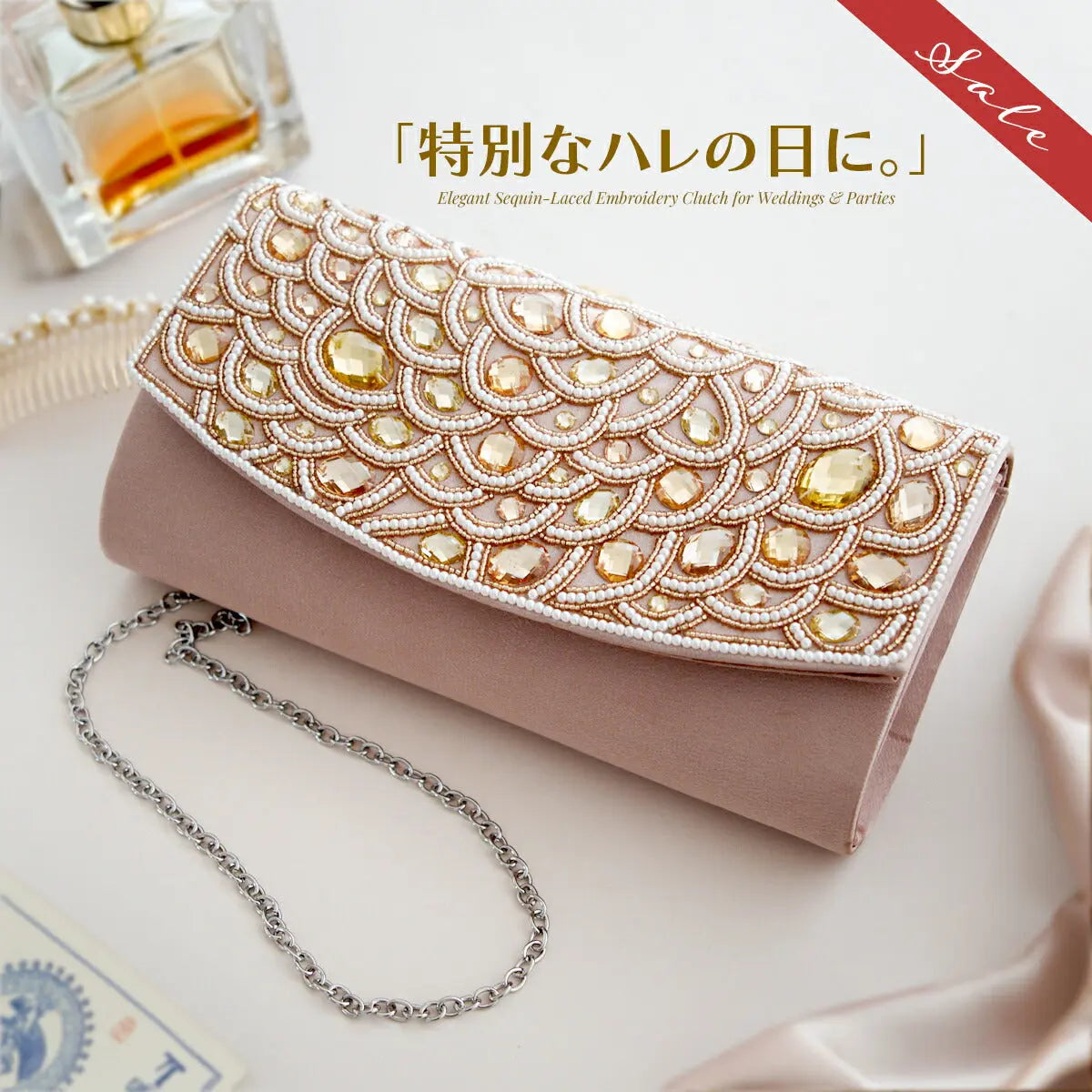 パーティーバッグ結婚式バッグ大きめベージュ/ブラック