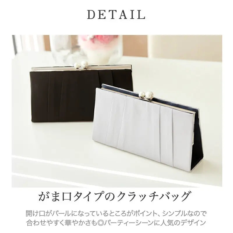 パーティーバッグ結婚式バッグサテンバッグがま口おしゃれ大人シンプル黒/ベージュ/ブルーグレーショルダー3WAY即日発送謝恩会