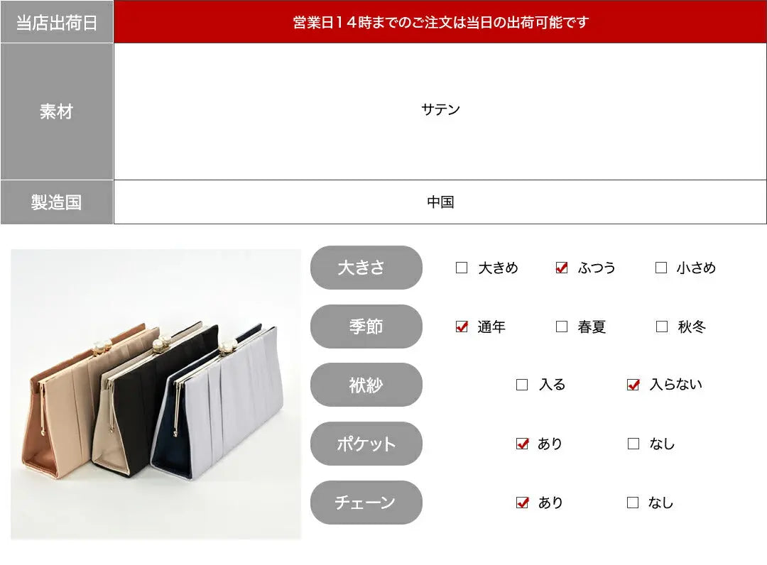 パーティーバッグ結婚式バッグサテンバッグがま口おしゃれ大人シンプル黒/ベージュ/ブルーグレーショルダー3WAY即日発送謝恩会