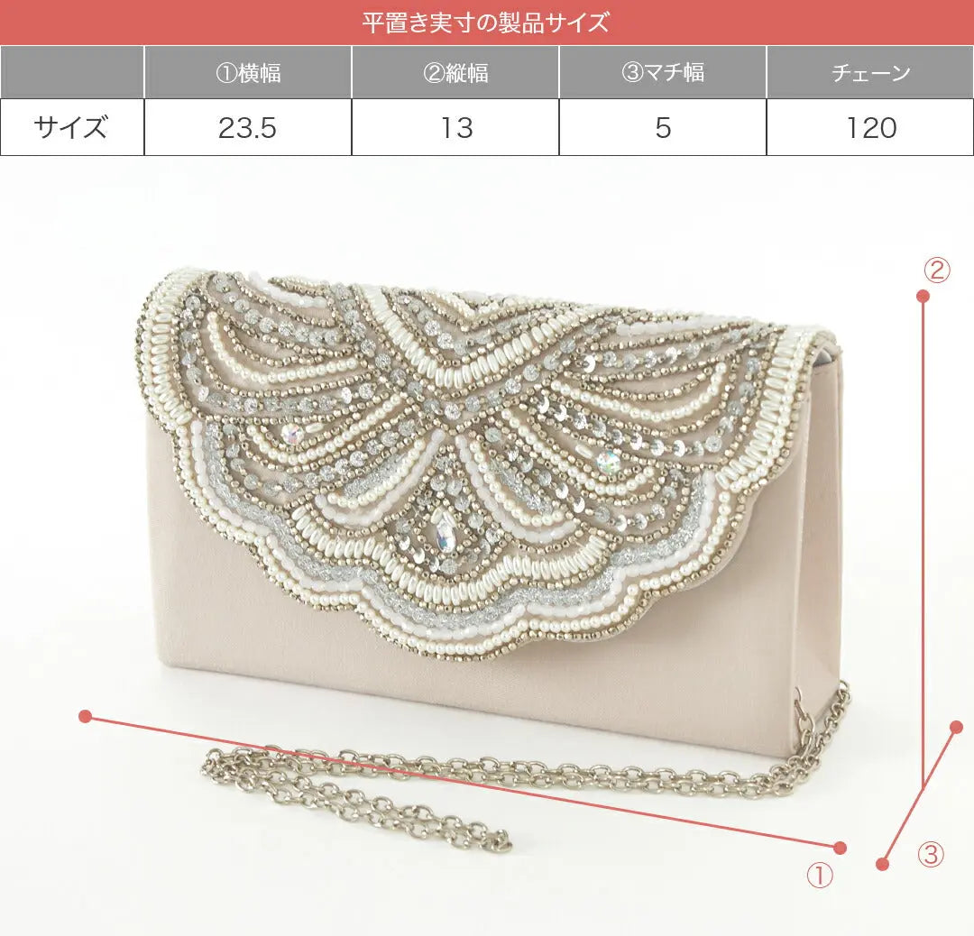 パーティーバッグ結婚式バッグビーズバッグスカラップパーティーバッグおしゃれかわいいシンプル黒/ベージュ/シルバーショルダー3WAY即日発送謝恩会