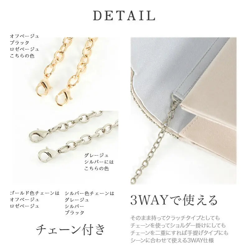 パーティーバッグ結婚式バッグビーズバッグスカラップパーティーバッグおしゃれかわいいシンプル黒/ベージュ/シルバーショルダー3WAY即日発送謝恩会