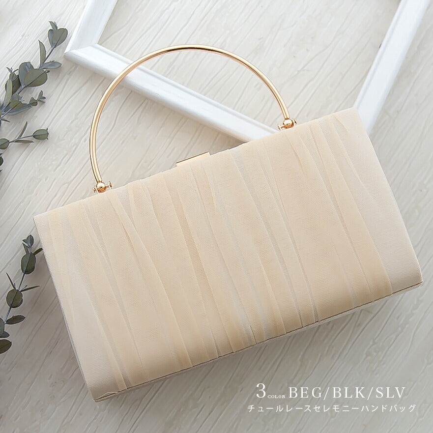 バッグ結婚式パーティーバッグクラッチバッグフォーマルお呼ばれレースオーガンジーラメシンプル/サテン/大きめ