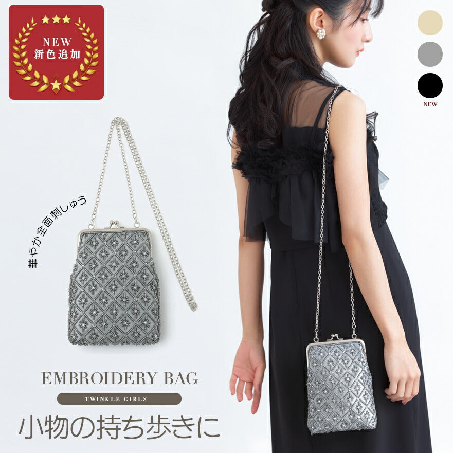 パーティーバッグ 結婚式 バッグ フォーマルバッグ クラッチバッグ 二次会 披露宴 お呼ばれ フォーマル クラッチ パーティードレス通販TwinkleGIrls
