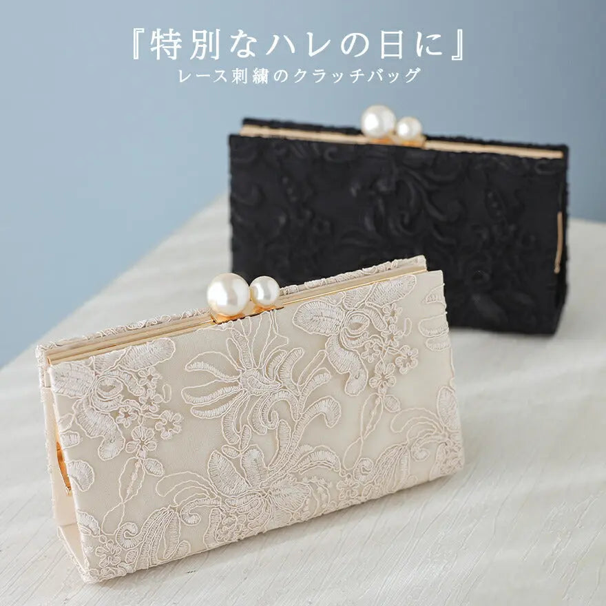 レース刺繍 パーティーバッグ 2WAY ショルダーチェーン付 レディース ベージュ/ブラック パーティードレス通販TwinkleGIrls