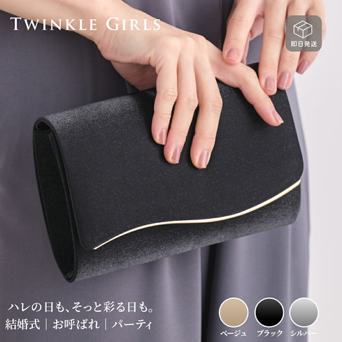 パーティーバッグ 結婚式 バッグ お呼ばれ 二次会 小さめ チェーン付き 2WAY ベージュ ブラック シンプル サテン レディース