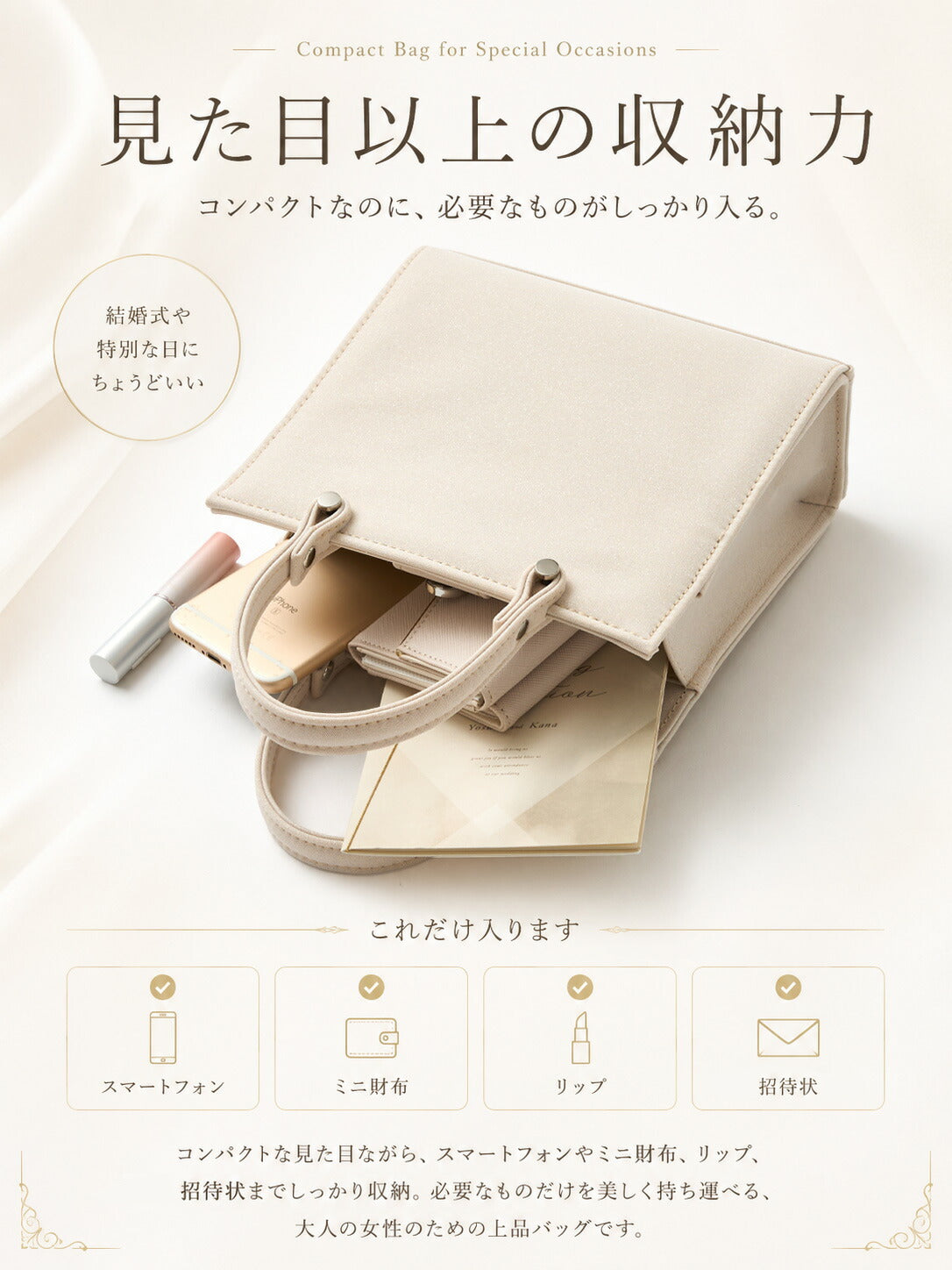 【袱紗が入る大きめサイズ】パーティーバッグ結婚式バッグクラッチバッグ2WAYフォーマルバッグサブバッグ不要フロントリボン合皮レディースお呼ばれ二次会セレモニー入学式卒業式黒ブラックアイボリー