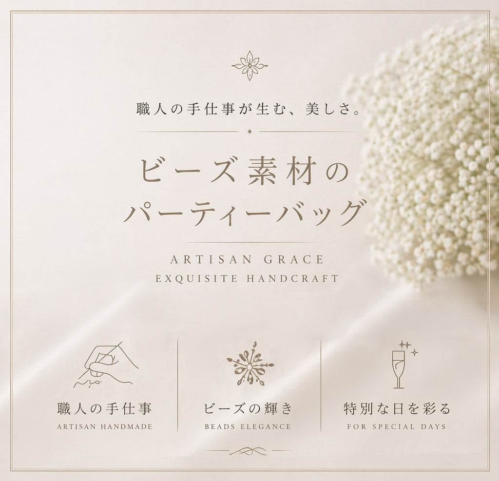 【袱紗が入る大きめサイズ】パーティーバッグ結婚式バッグクラッチバッグ2WAYフォーマルバッグサブバッグ不要フロントリボン合皮レディースお呼ばれ二次会セレモニー入学式卒業式黒ブラックアイボリー