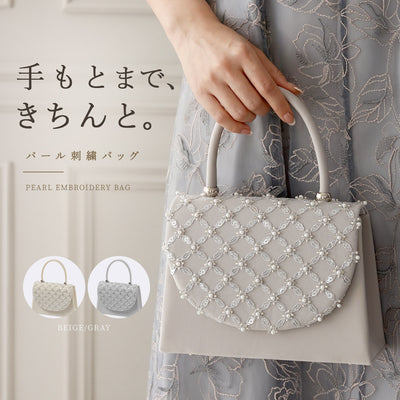 パーティーバッグ 結婚式 バッグ オケージョン 2way ショルダーバッグ フォーマル パール調ビーズ スパンコール 格子柄 小さめ ハンドバッグ レディース お呼ばれ 二次会 披露宴 謝恩会 入学式 卒業式 セレモニー ベージュ シルバー