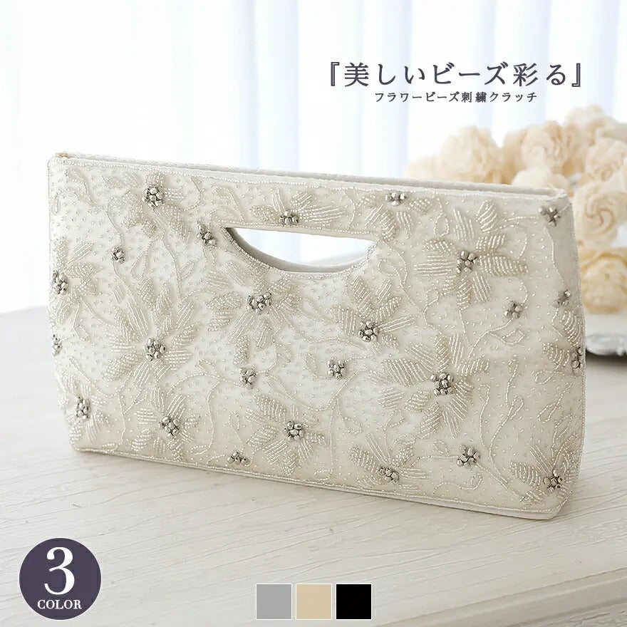 ビーズ刺繍パーティーバッグ 結婚式 バッグ パーティーバッグ 大きめ レディース 春夏 ビーズ/刺繍/ショルダー/2WAY パーティードレス通販TwinkleGIrls