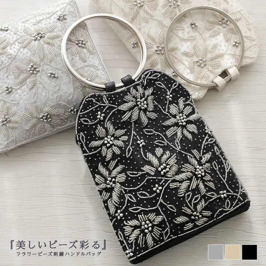パーティーバッグ結婚式バッグレディース秋冬ビーズ刺しゅう/フェイクパール/ビーズ/スパンコール/コンパクト/2WAY小さめ