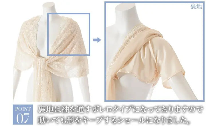結婚式