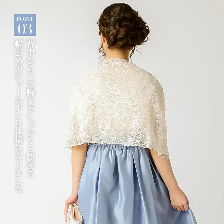 ラメニットショールボレロ★【パーティーボレロ,パーティボレロ,ストール,結婚式ボレロ,結婚式,お呼ばれ,服装,2次会,二次会,通販,bolero,パーティドレス,ボレロ,大きいサイズ,パール,ラメ,フォーマル,演奏会,発表会,披露宴,半袖】