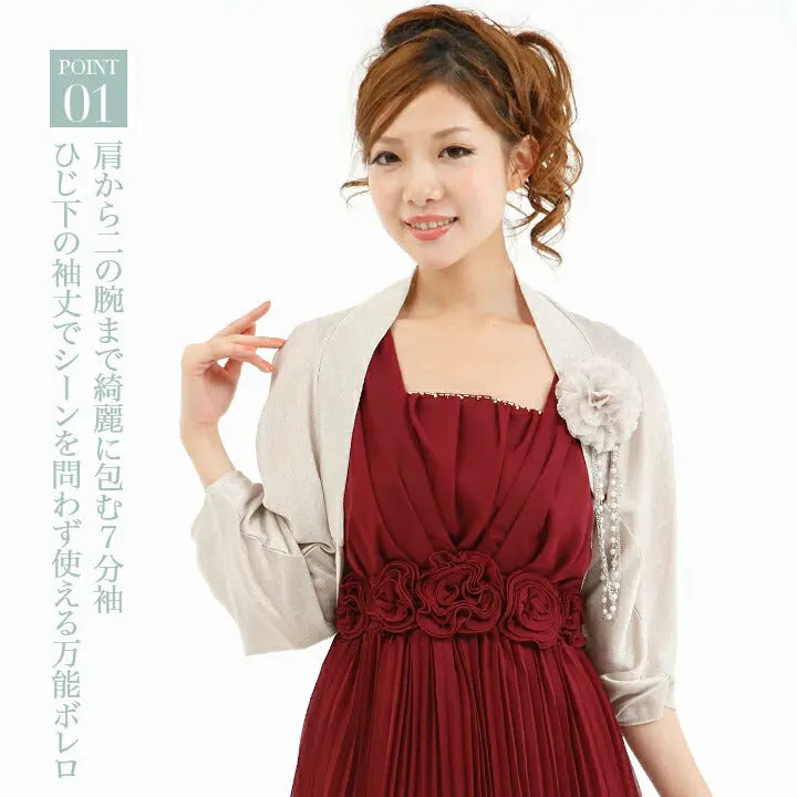 【レビュー割スタート!!】コサージュ+パールチェーン付き上品ラメニットボレロ★パーティドレス、お呼ばれ結婚式発表会、二次会、謝恩会、演奏会【お得イベント開催中】