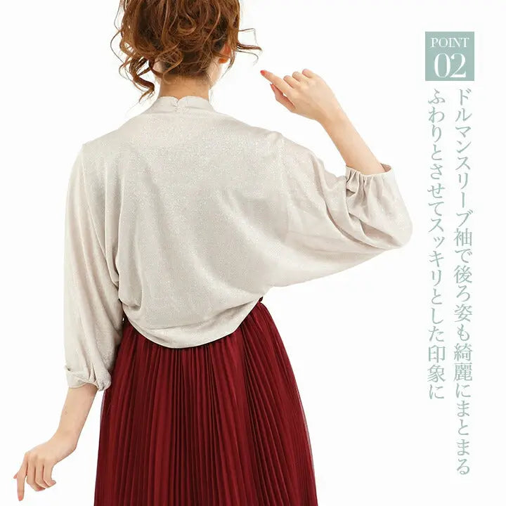 【送料無料】ボレロ/結婚式/フォーマル/7分袖/大きいサイズ/長袖/5分袖/パーティー/