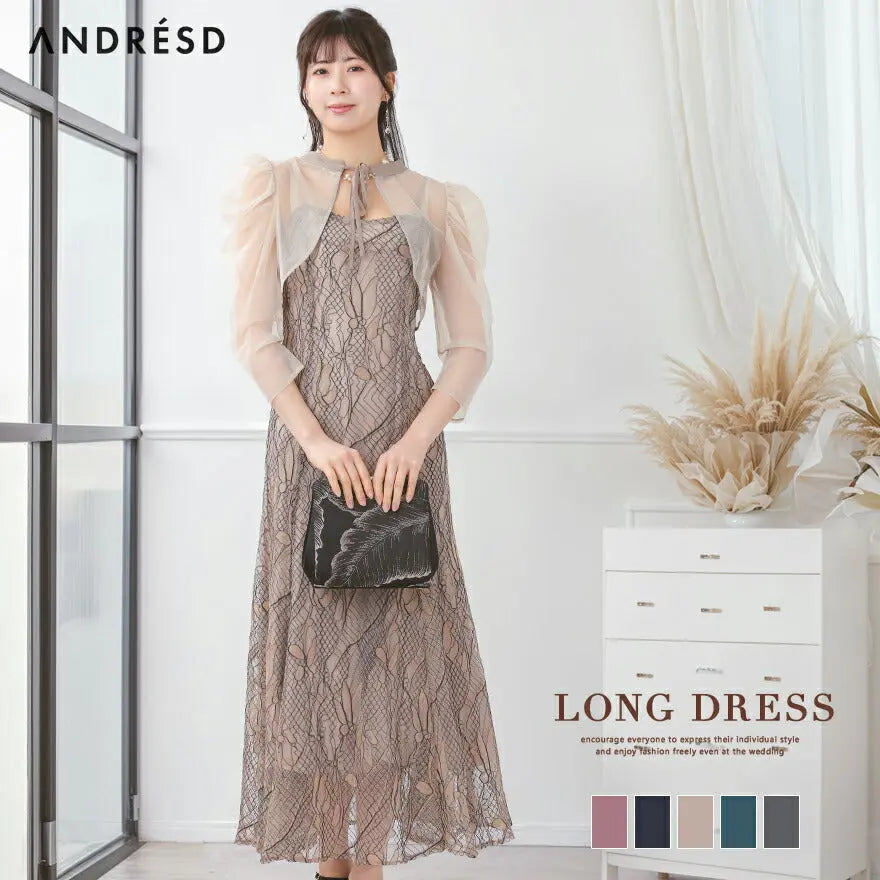 ヴィンテージドレス パーティードレス 結婚式 ワンピース ANDRESD アンドレスド お呼ばれ  ロング 春夏 フォーマル レース パーティー ロングドレス 袖あり かっこいい 大きいサイズ