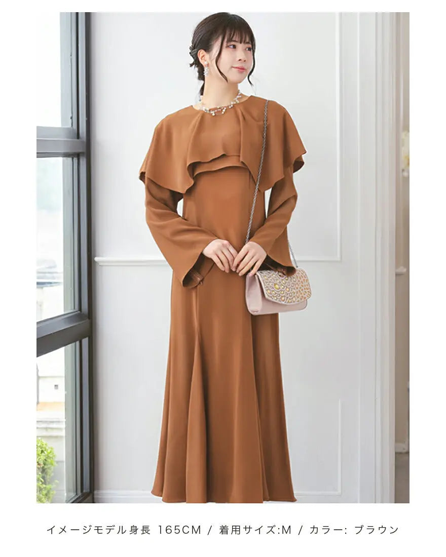 どこから見ても美しいフレアシルエットを落ち着いた色味で魅せるブラウン