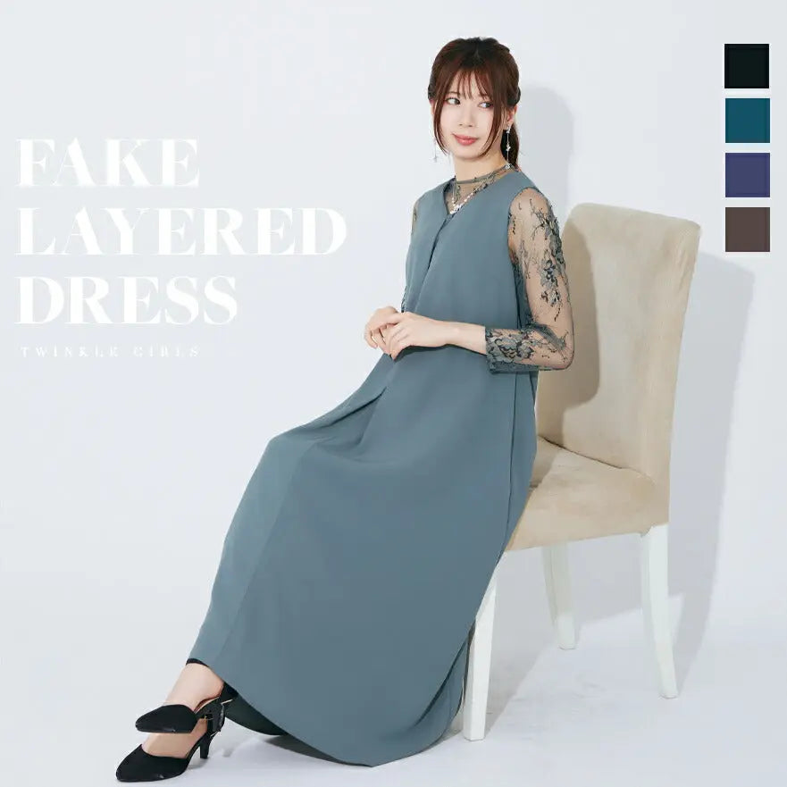 フェイクレイヤードワンピース ドレス パーティードレス  結婚式 お呼ばれ ドレス ロング チュール 春夏 フォーマル レース パーティー ロングドレス 袖あり 大きいサイズ パーティードレス通販TwinkleGIrls