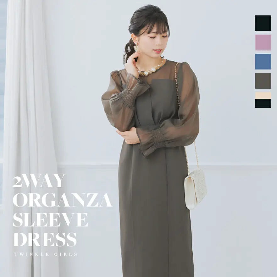 ドレスパーティードレス結婚式ワンピースお呼ばれロング春夏フォーマルプリーツパーティーレースロングドレス袖あり大きいサイズ