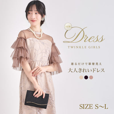 ドレスパーティードレス結婚式ワンピースお呼ばれロング春夏フォーマルプリーツパーティーレースロングドレス袖あり大きいサイズ