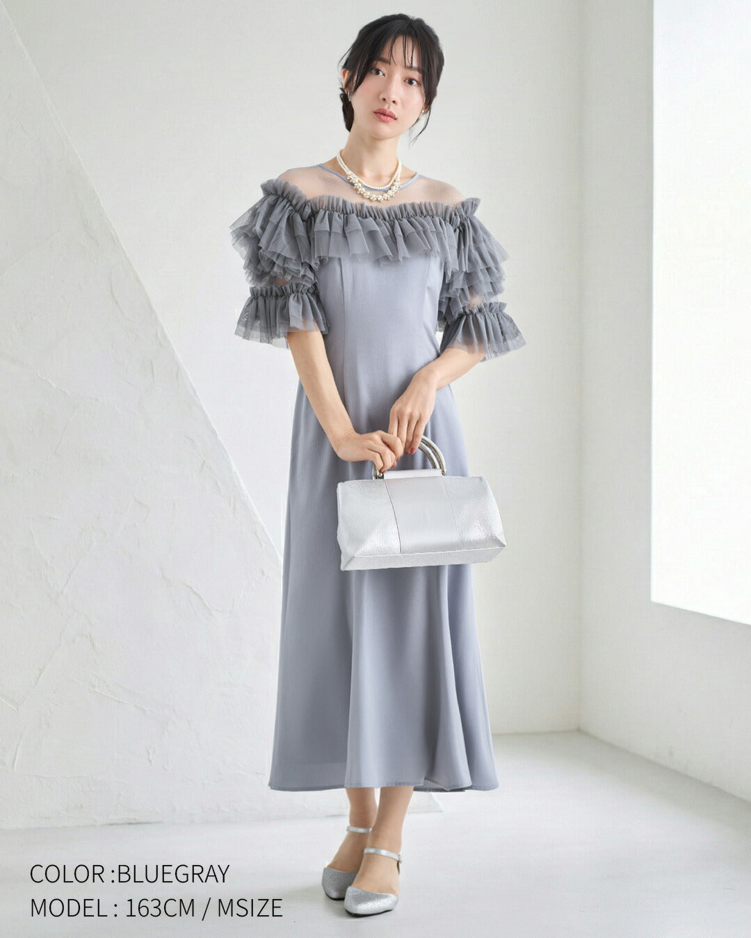 TwinkleGirls パーティードレス 結婚式 ワンピース ドットチュール袖 シアー ロング丈 正面 全身 ブルーグレー