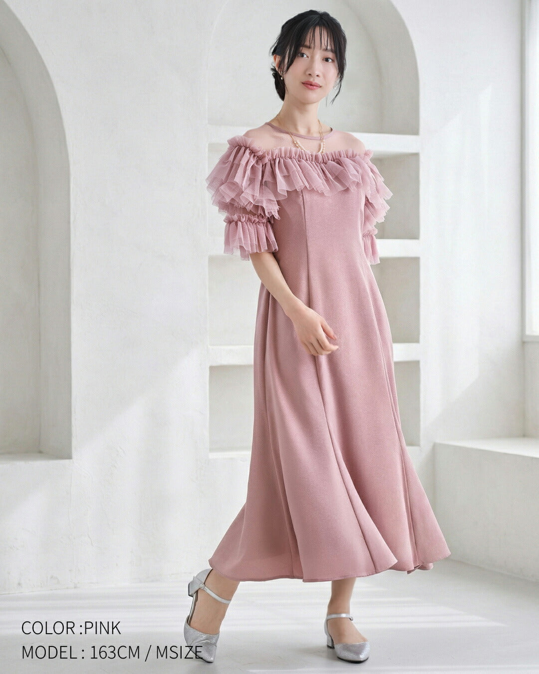 TwinkleGirls パーティードレス 結婚式 ワンピース ドットチュール袖 シアー ロング丈 正面 全身 ピンク