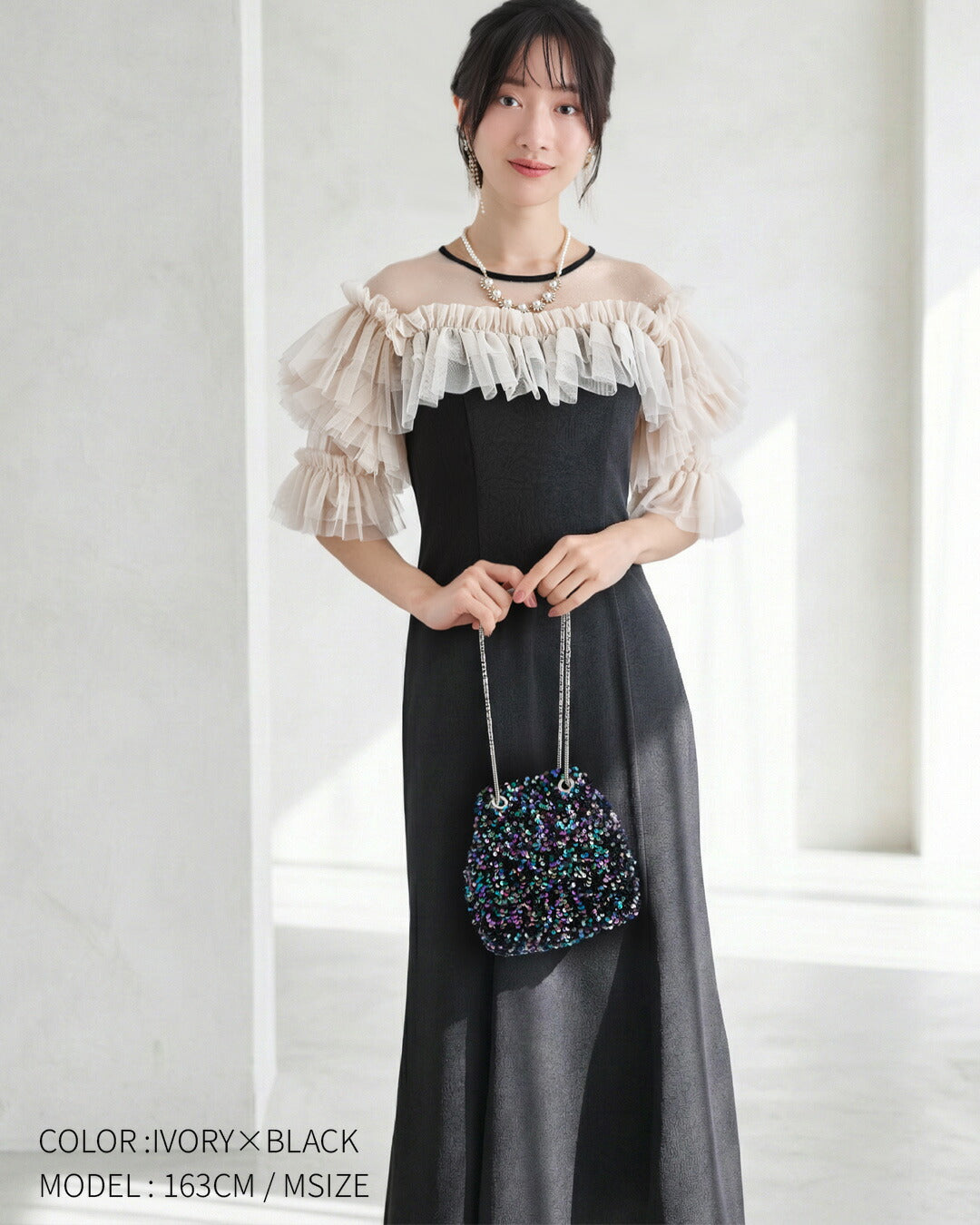 TwinkleGirls パーティードレス 結婚式 ワンピース ドットチュール袖 シアー ロング丈 正面 全身 ブラックxアイボリー バッグ合わせ