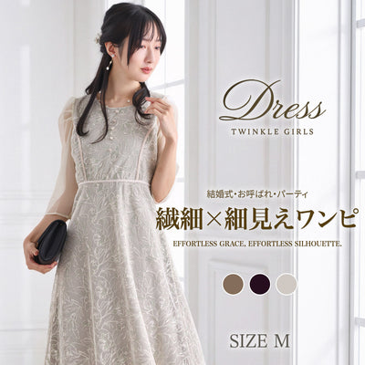 ドレスパーティードレス結婚式ワンピースお呼ばれロング春夏フォーマルプリーツパーティーレースロングドレス袖あり大きいサイズ