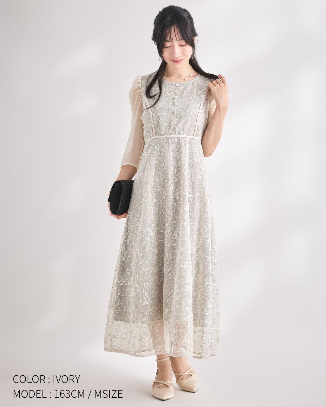 結婚式 パーティードレス ワンピース レディース レース 袖あり Aライン 細見え 体型カバー ロング丈 シアースリーブ 花柄 お呼ばれ 二次会 謝恩会 アイボリー/モカオリーブ/ブラック Mサイズ