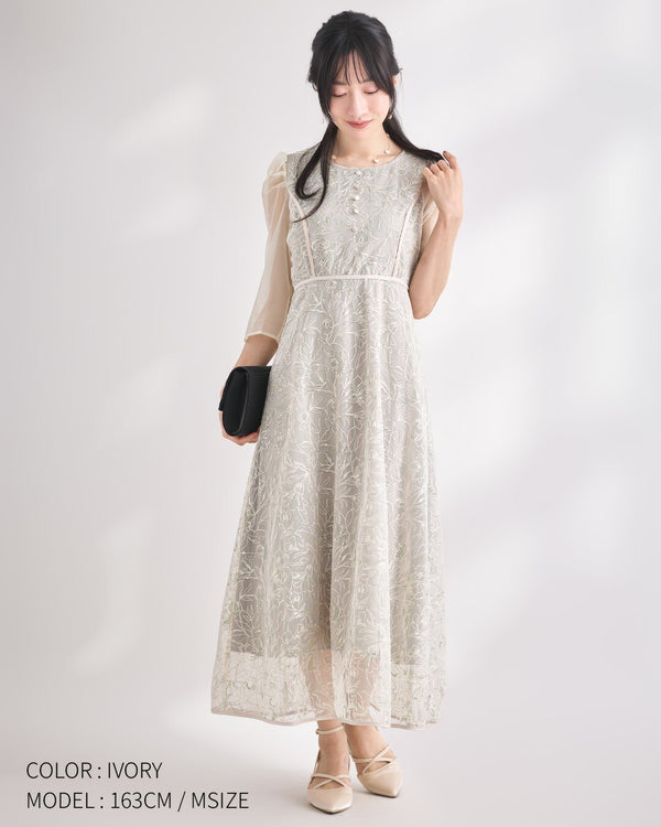 結婚式 パーティードレス ワンピース レディース レース 袖あり Aライン 細見え 体型カバー ロング丈 シアースリーブ 花柄 お呼ばれ 二次会 謝恩会 アイボリー/モカオリーブ/ブラック Mサイズ