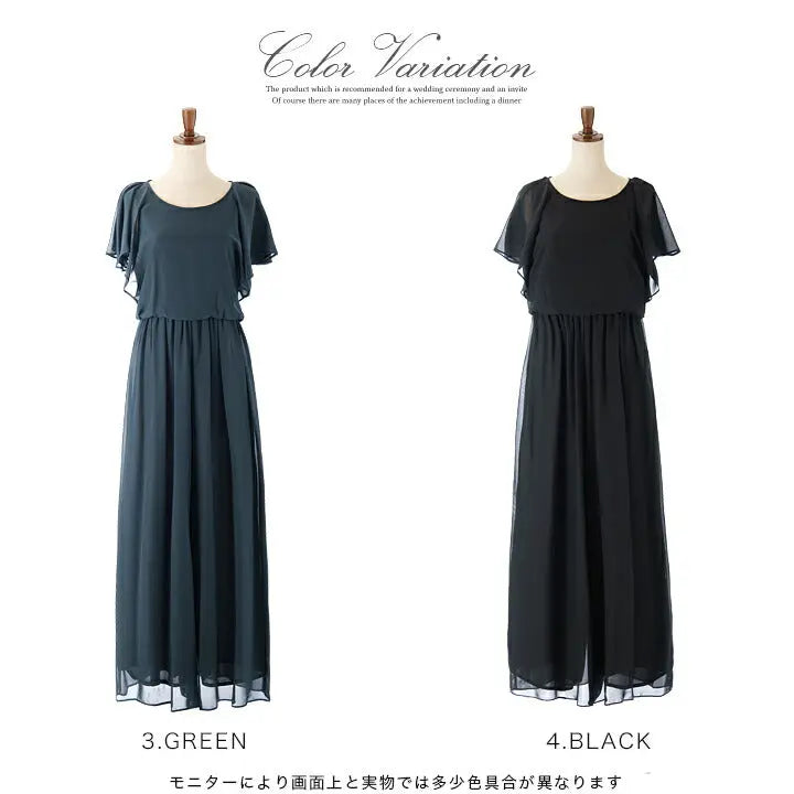 パーティードレス結婚式/パンツドレス/ドレス/秋冬/お呼ばれセットアップ/パンツスタイル/シフォン/サテン/ラッフル/ベージュ/ブラック/グリーン/ネイビー/Mサイズ/9号/Lサイズ/11号